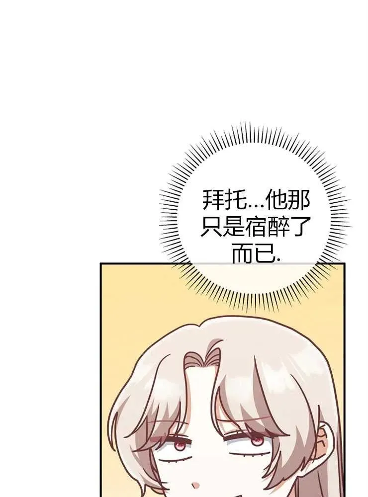 第23话25