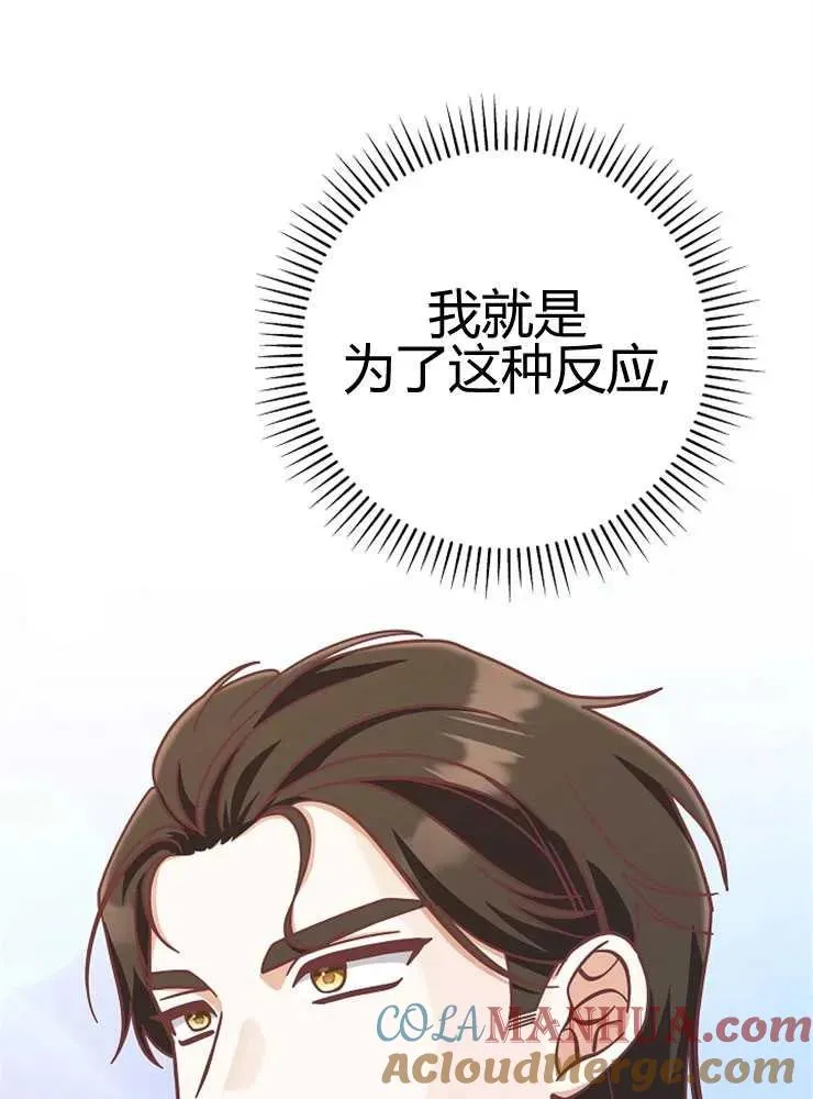 第24话44