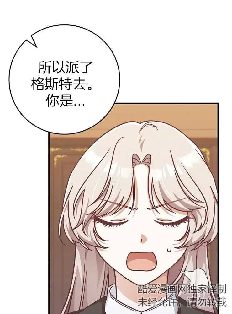 第27话73