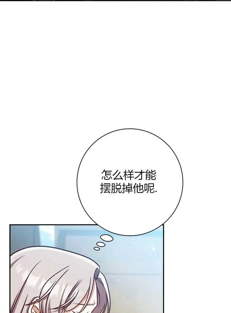 第04话42