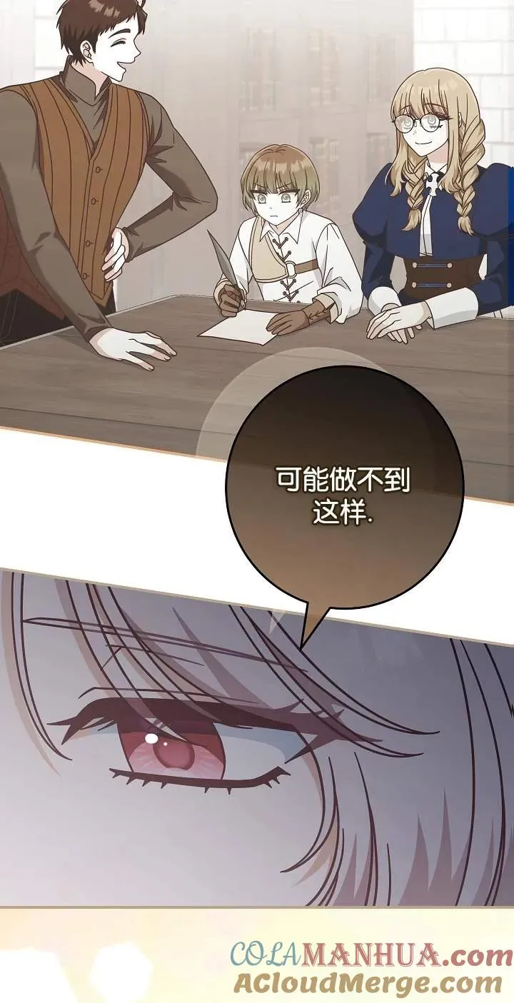 第43话30