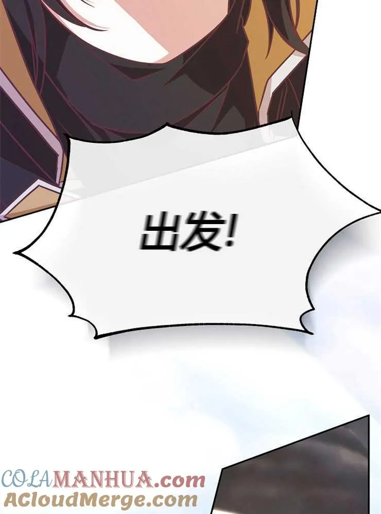 第07话76