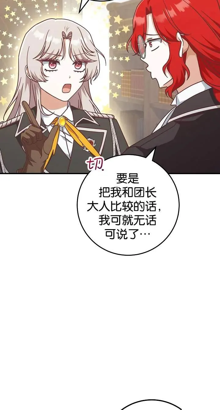 第43话43