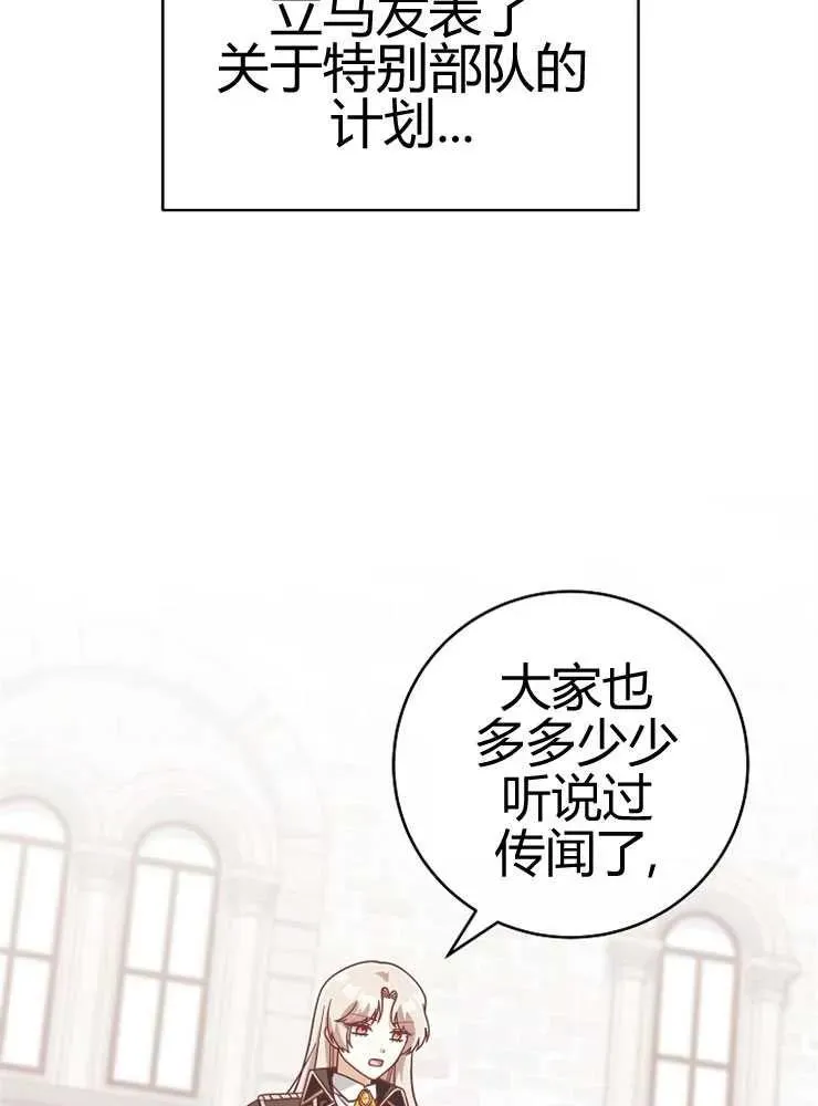 第24话49