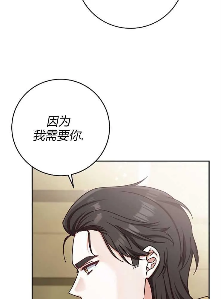 第03话91