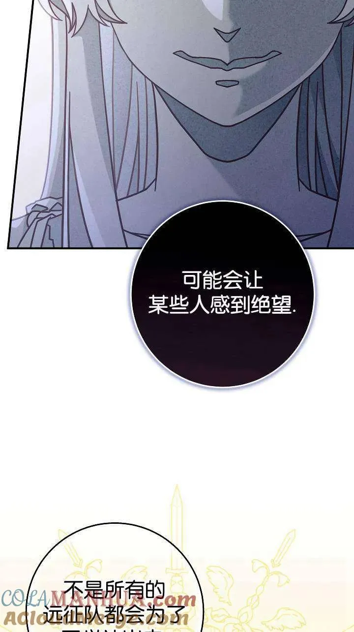 第38话45