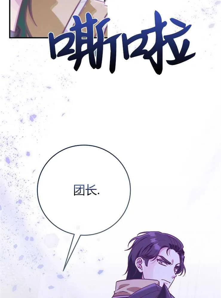 第18话101