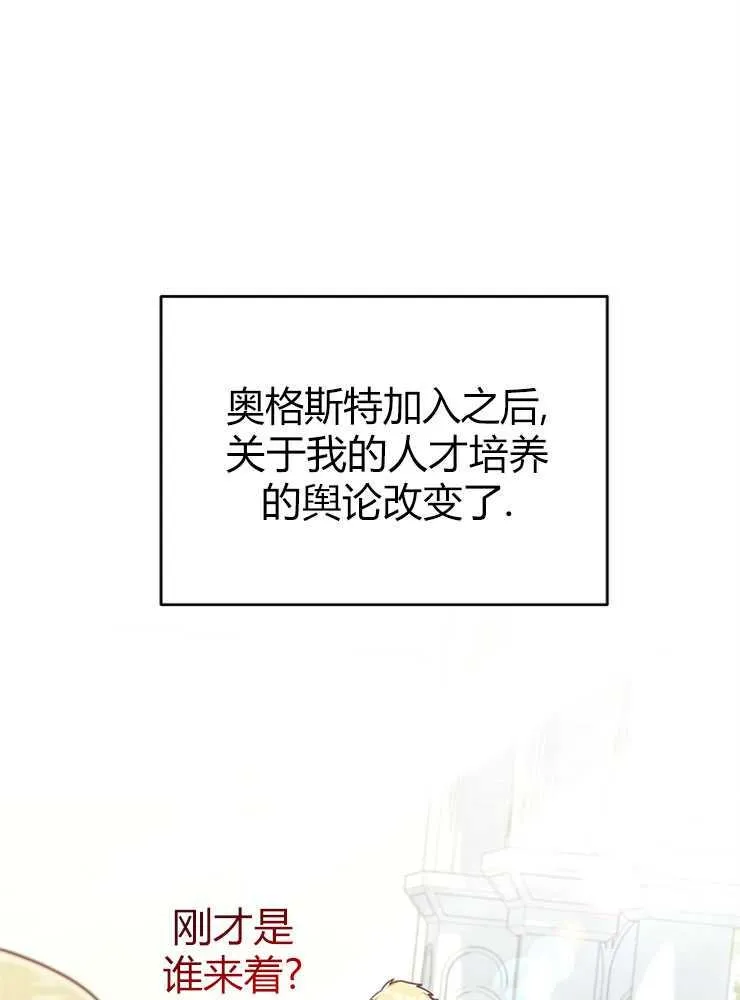 第15话5