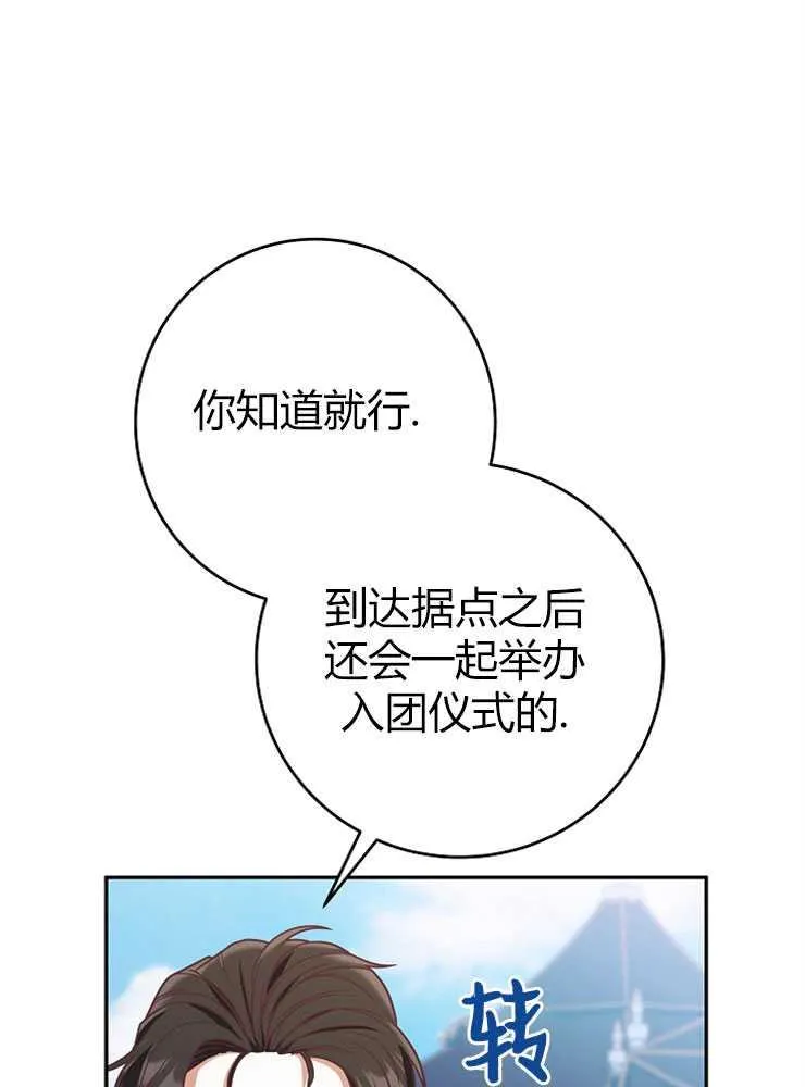 第07话14