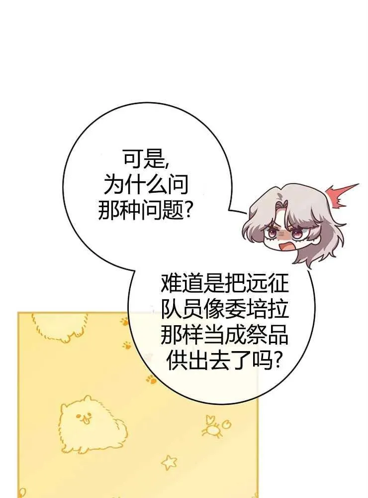 第21话101