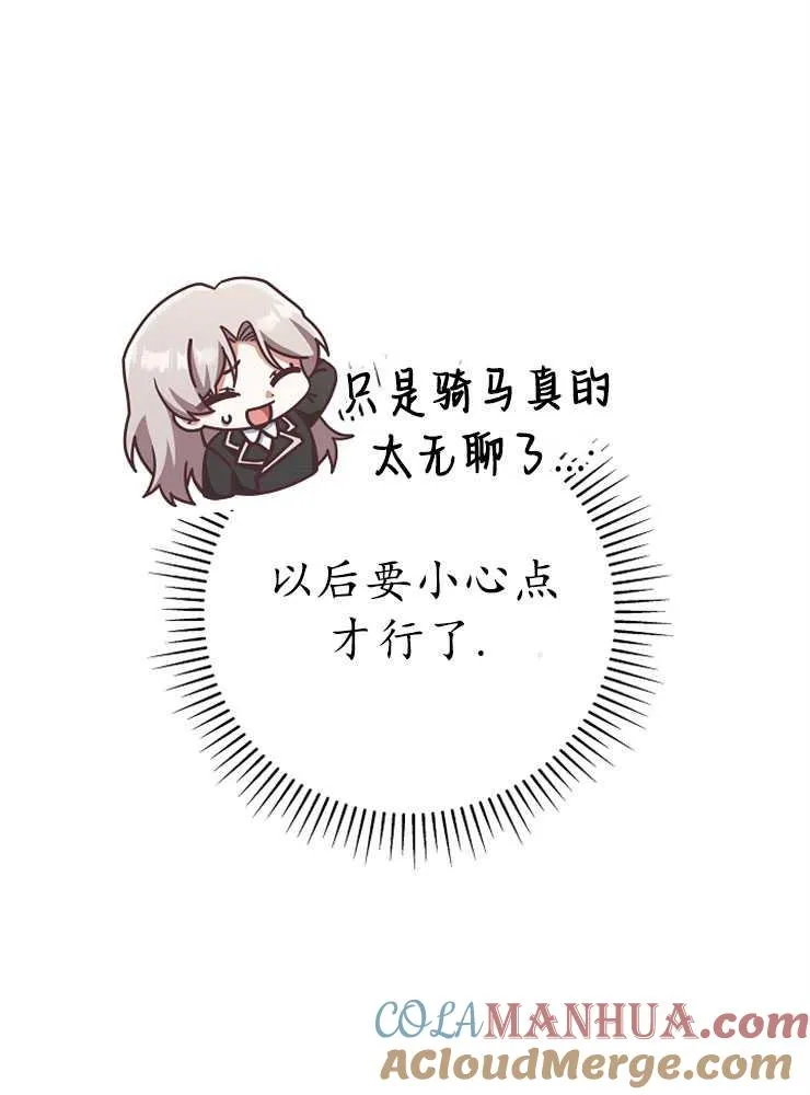 第08话56