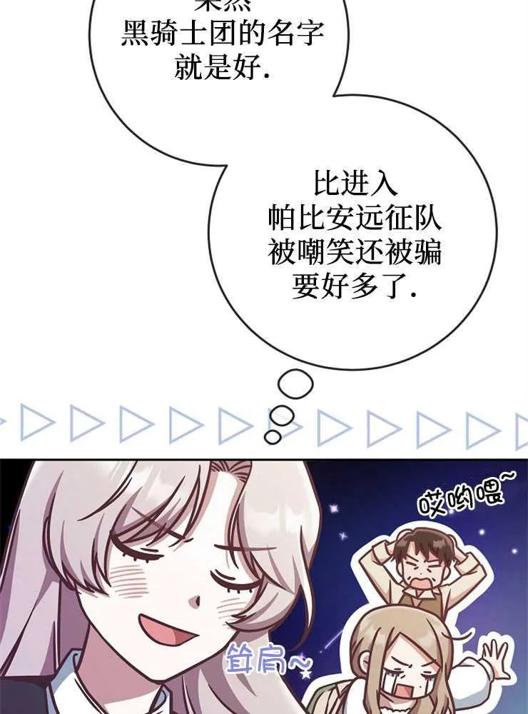 第07话118