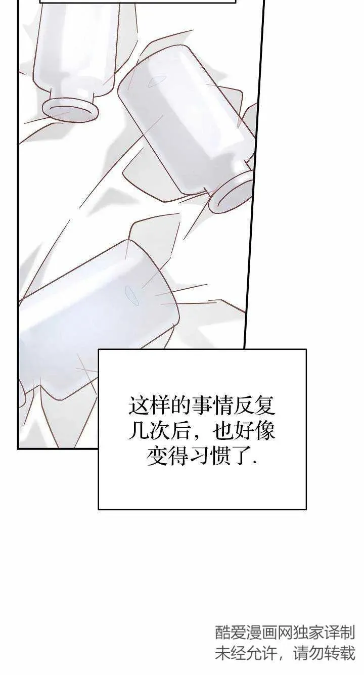 第37话28