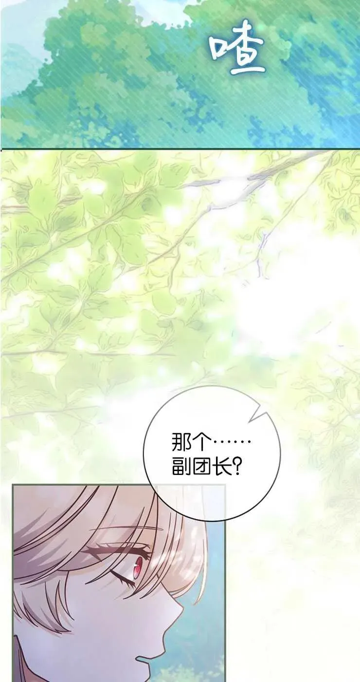 第32话22