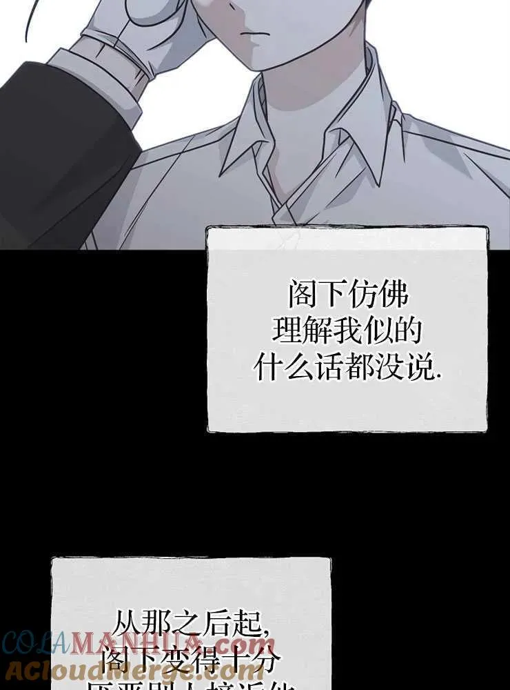 第30话76