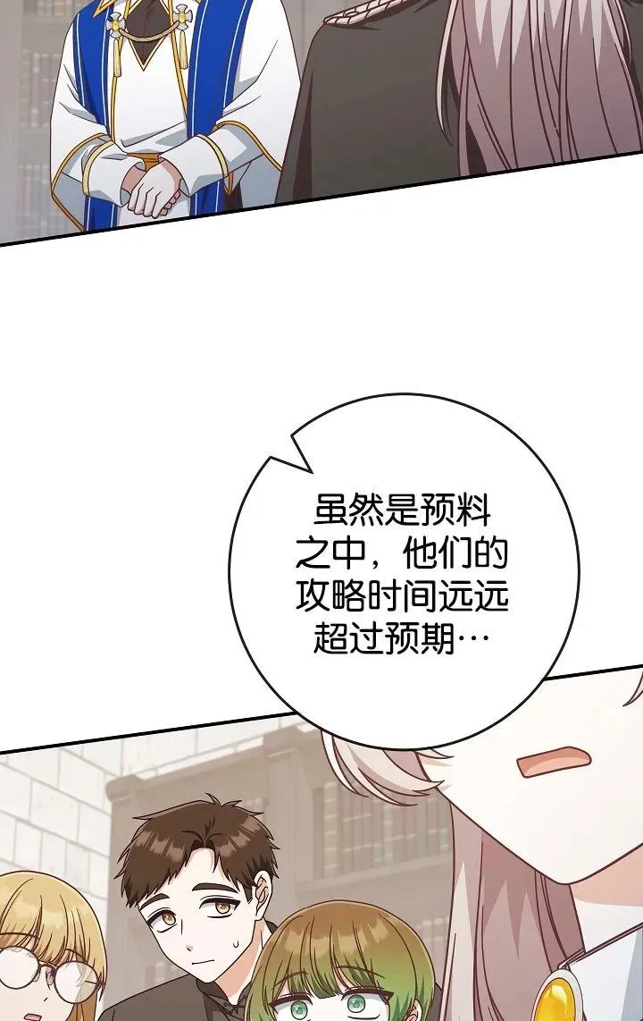第40话86