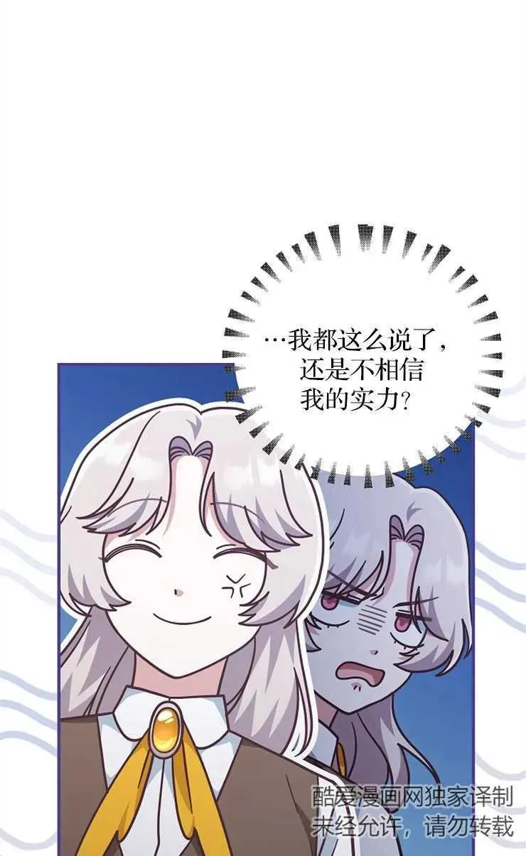 第34话70
