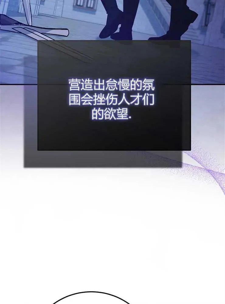 第13话50