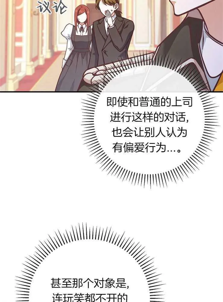 第26话25