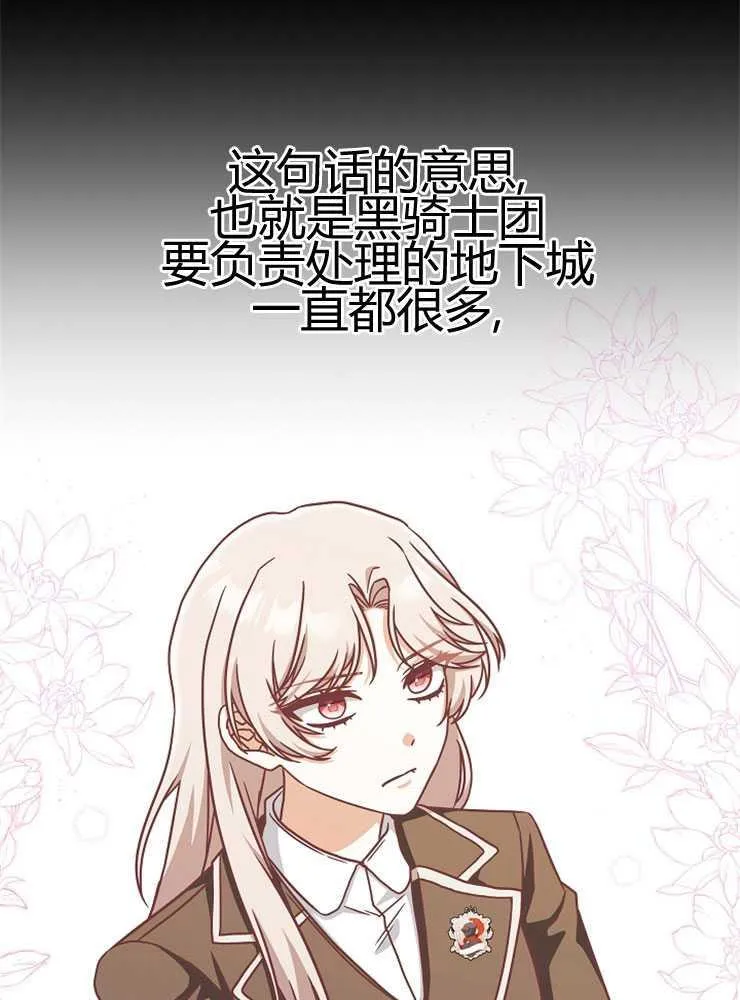 第16话29