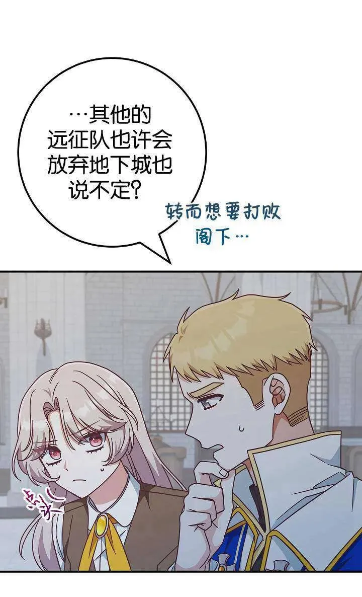 第38话49