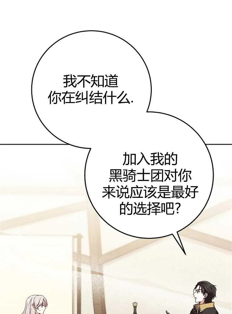 第02话15