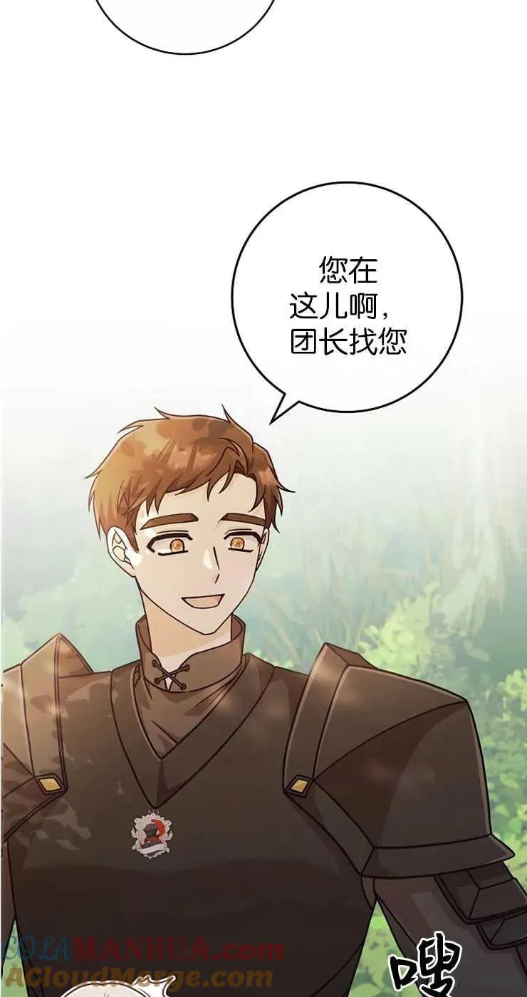 第32话33