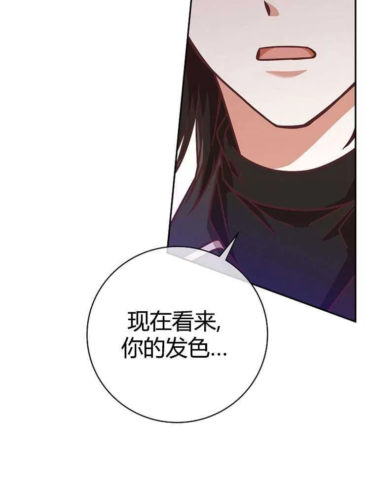 第06话111