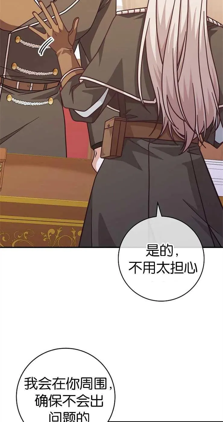第33话67
