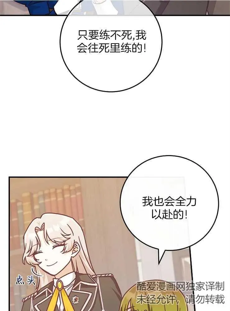 第28话66