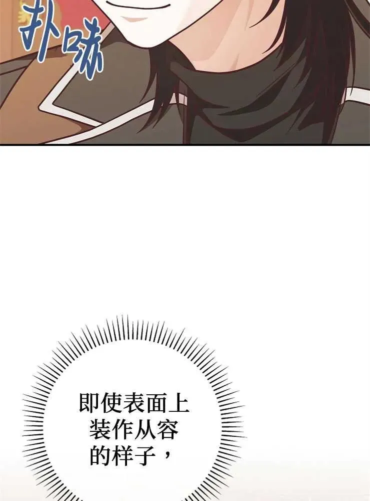 第27话42