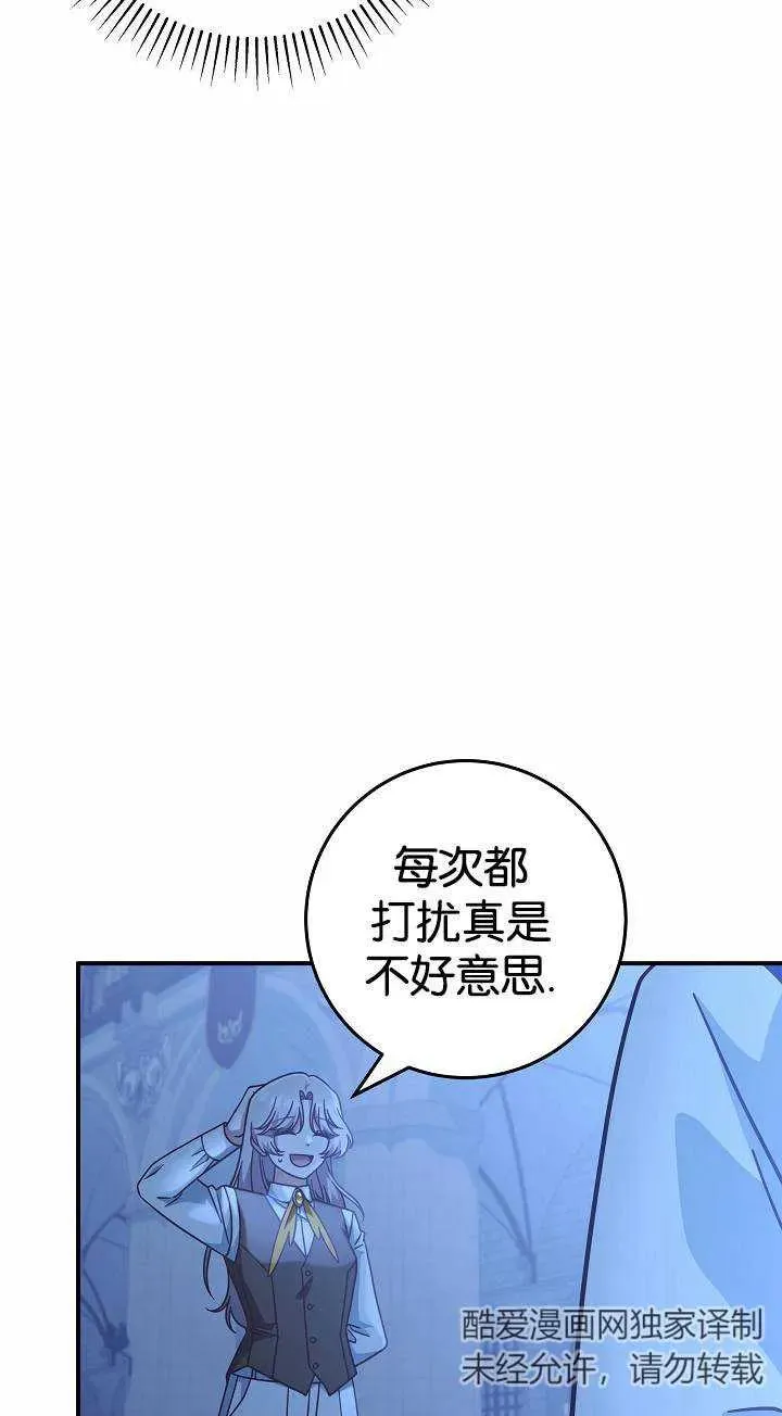 第37话46
