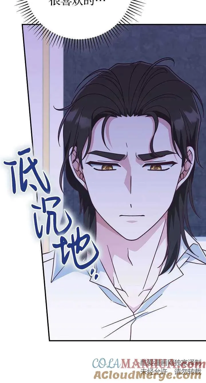 第39话54