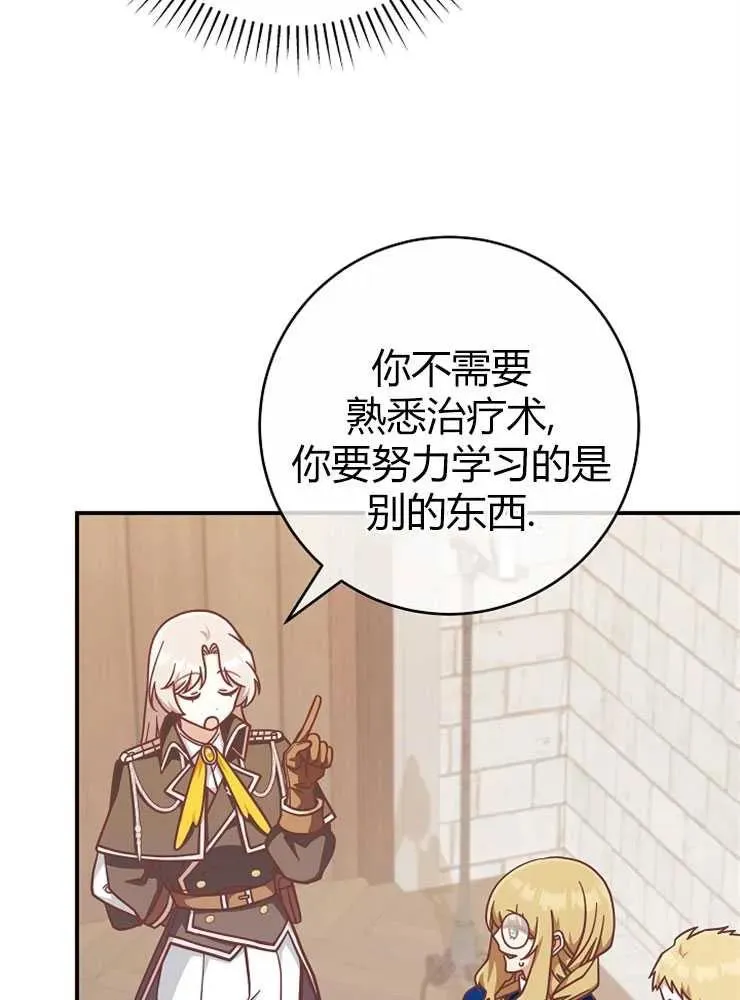第25话30