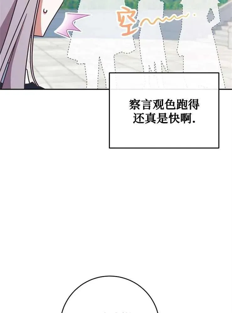 第09话34