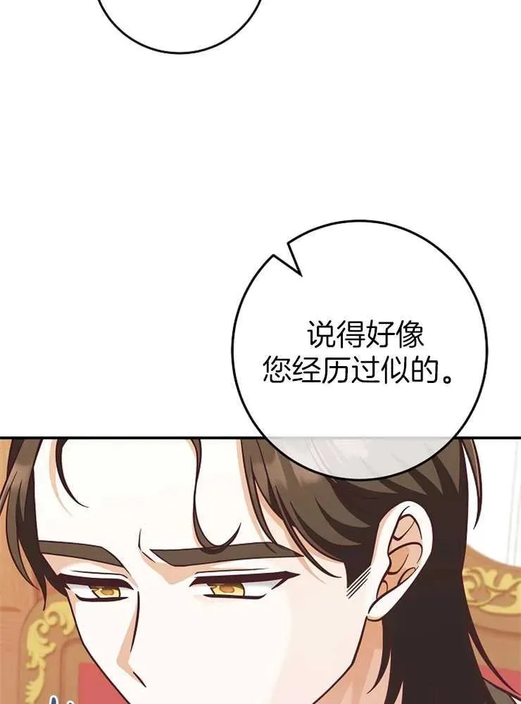 第27话41