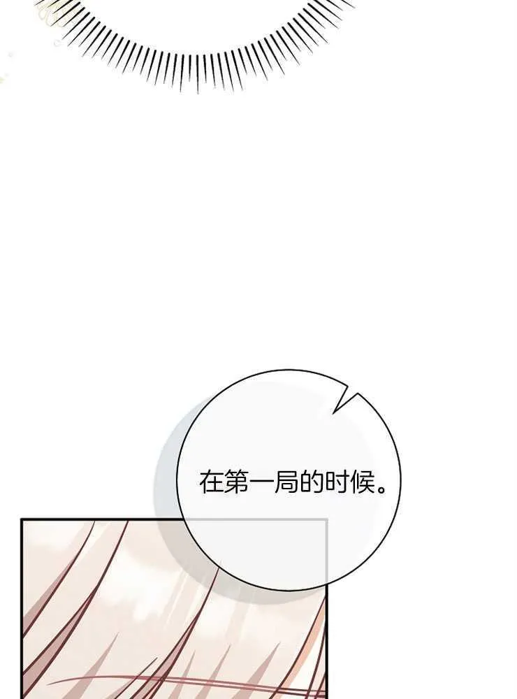 第26话130