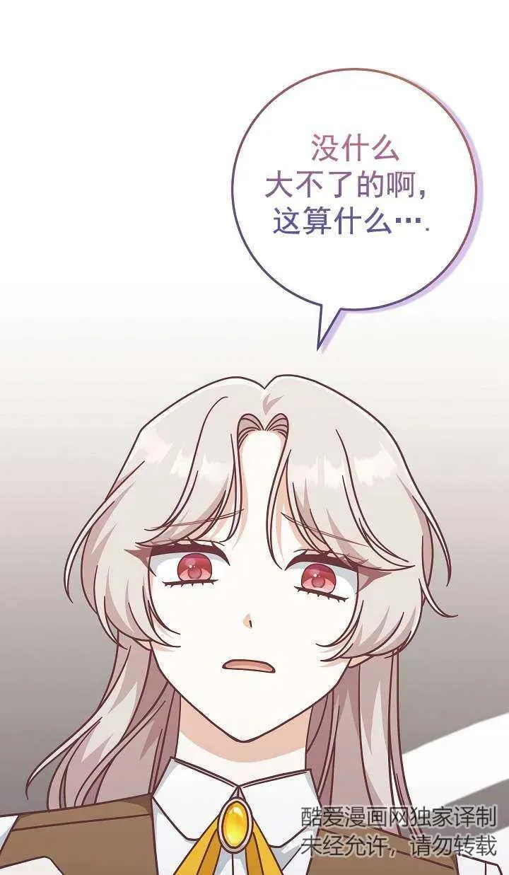第36话35
