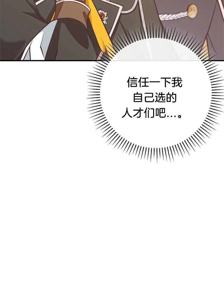 第26话98