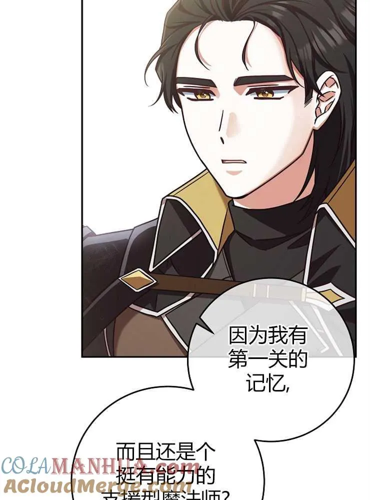 第03话100