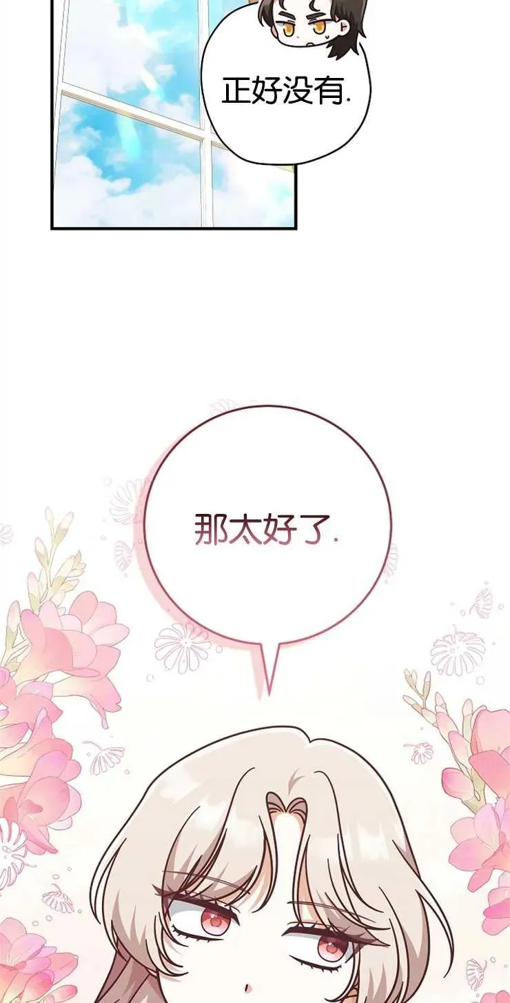 第34话34