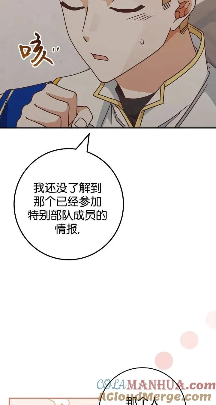 第43话15