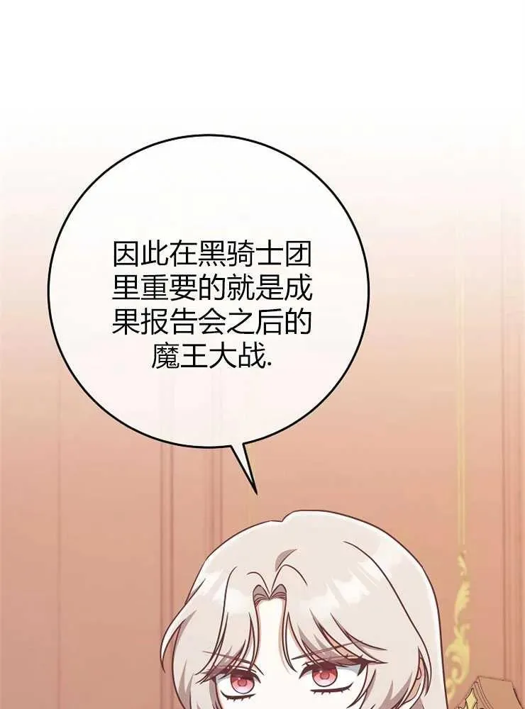 第13话41