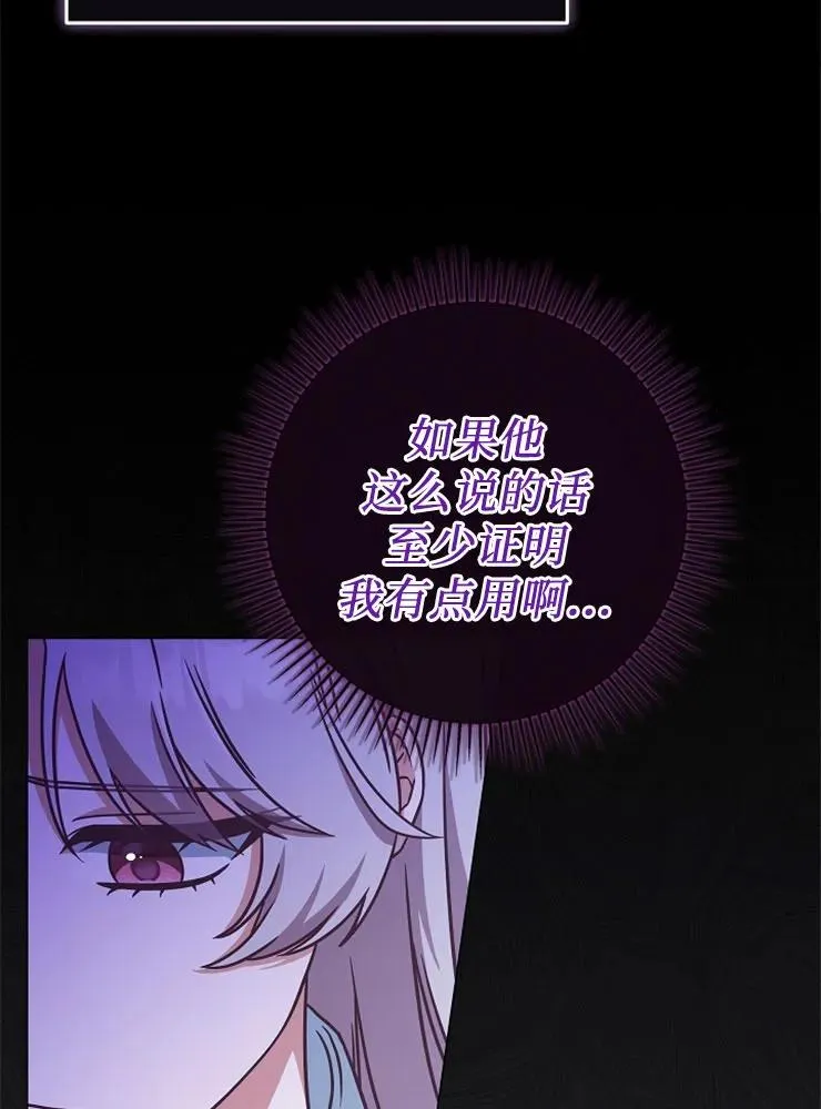 第10话59