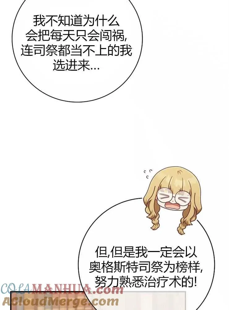第25话24