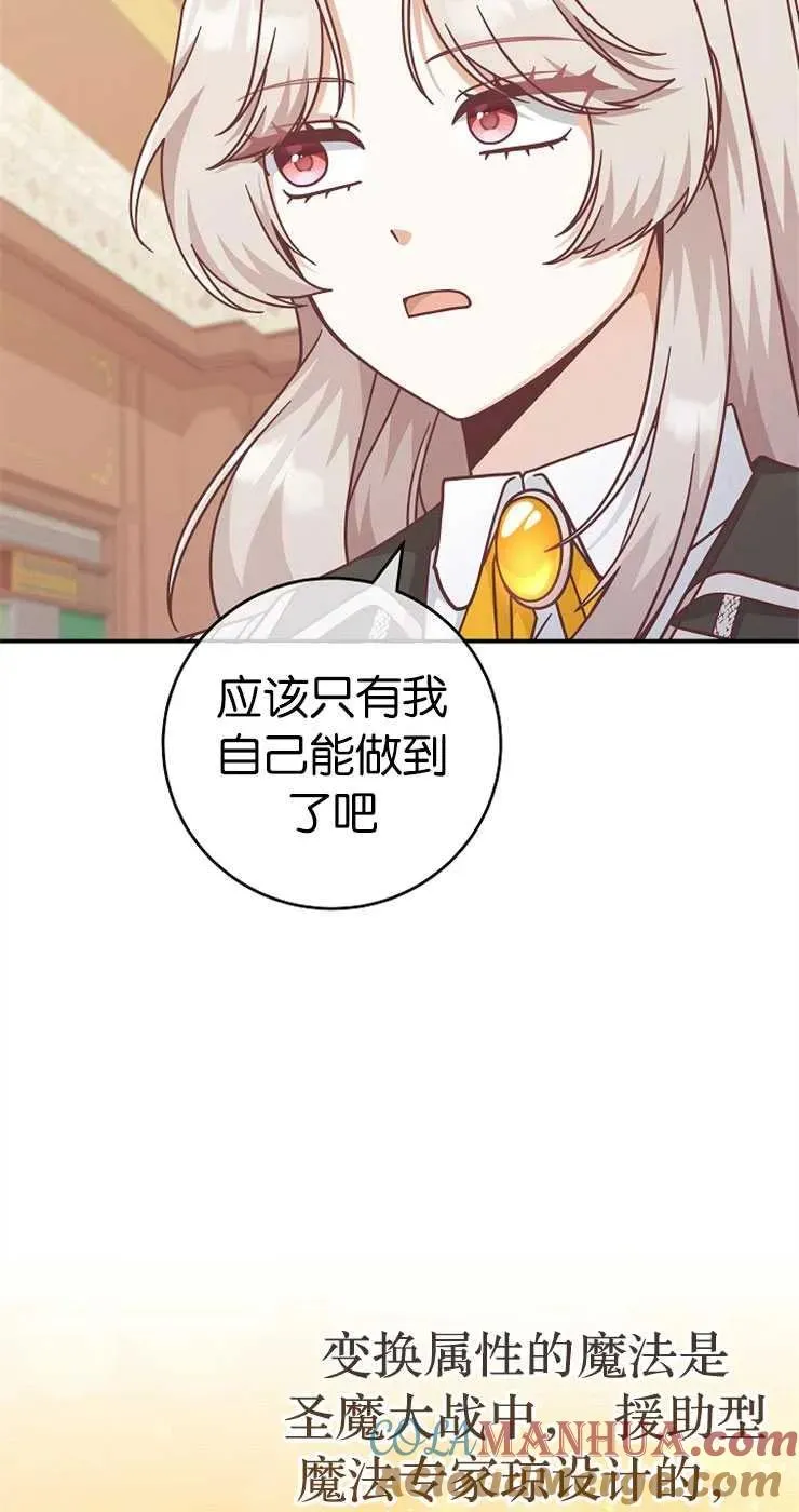第33话21