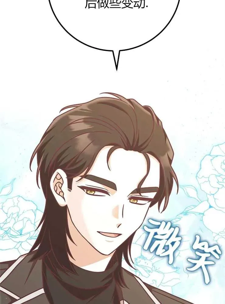 第13话73