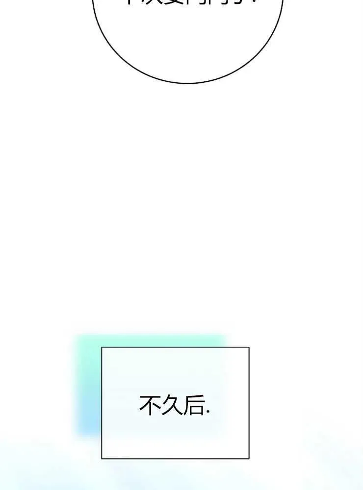 第23话106
