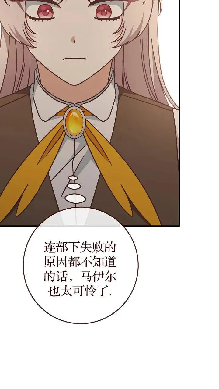 第41话80