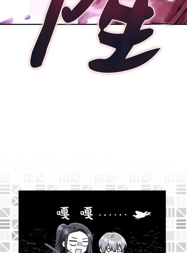 第25话105